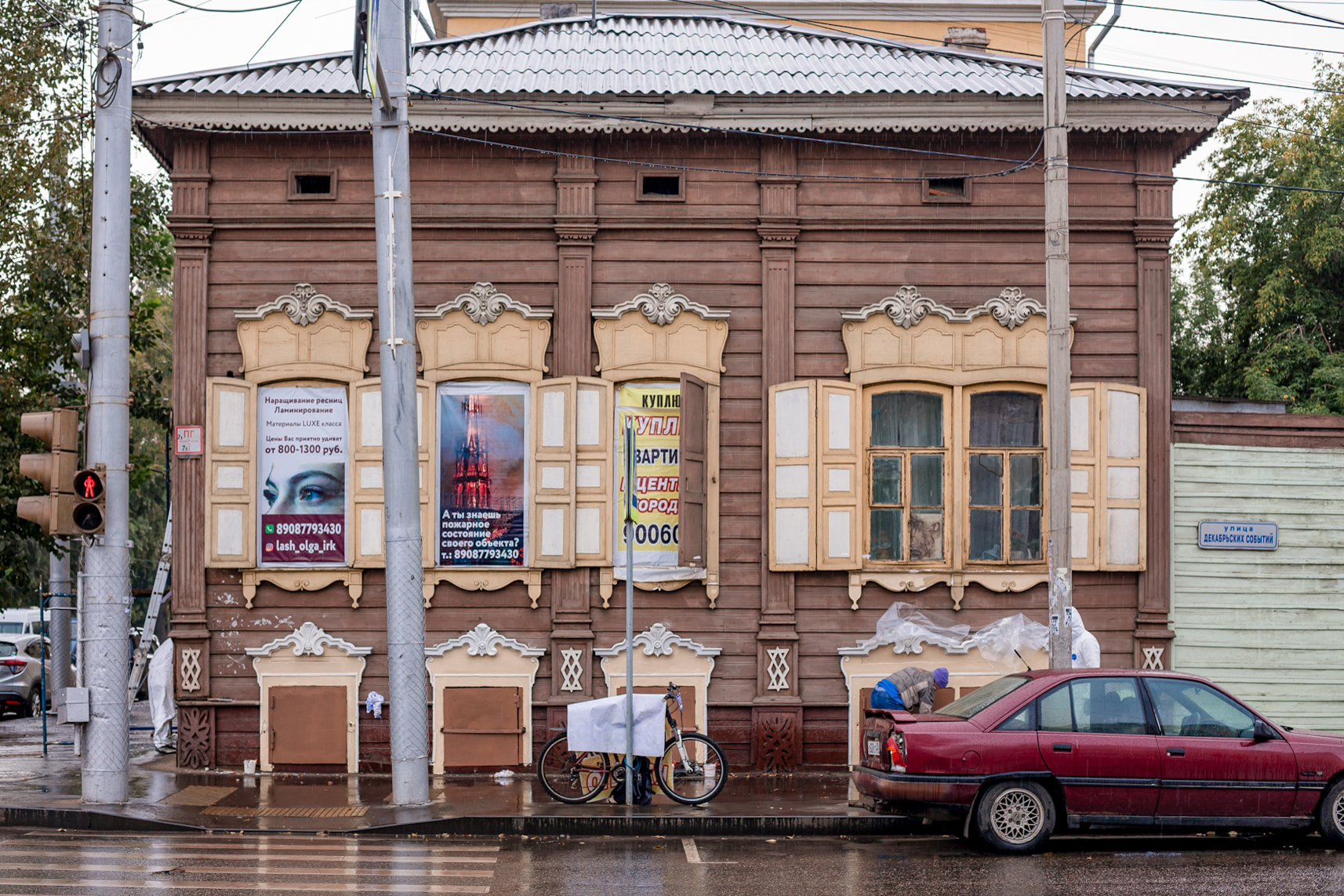 Внимание :: Фонд сохранения исторического наследия