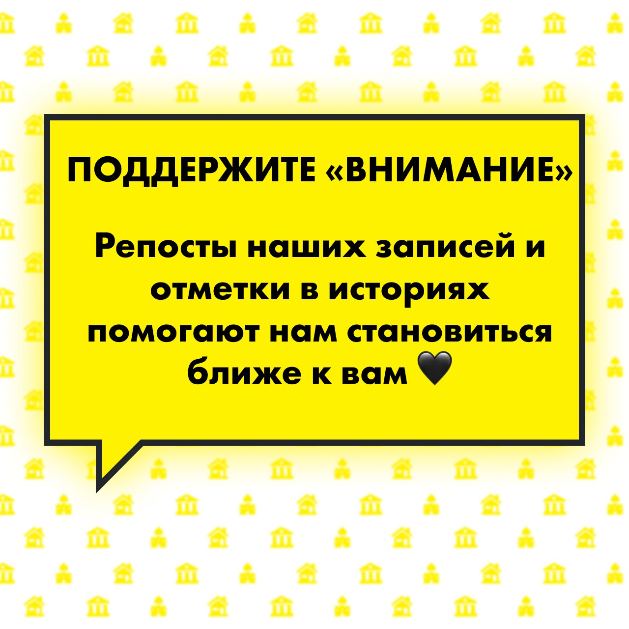 Внимание :: Фонд сохранения исторического наследия