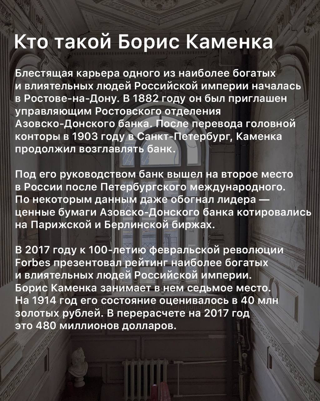 Внимание :: Фонд сохранения исторического наследия