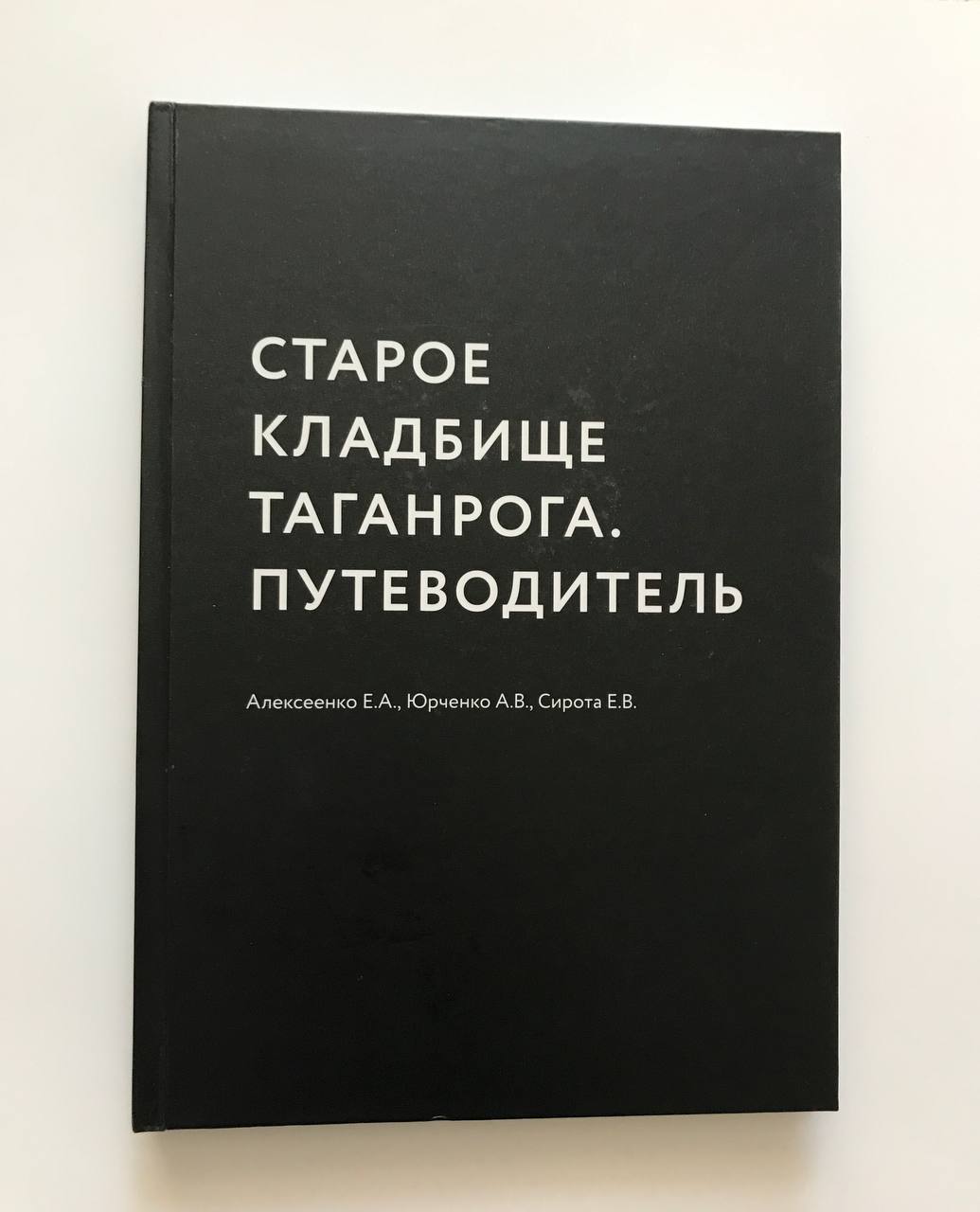 Внимание :: Фонд сохранения исторического наследия