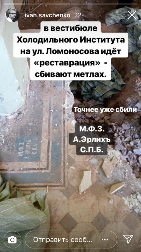 Университет ИТМО