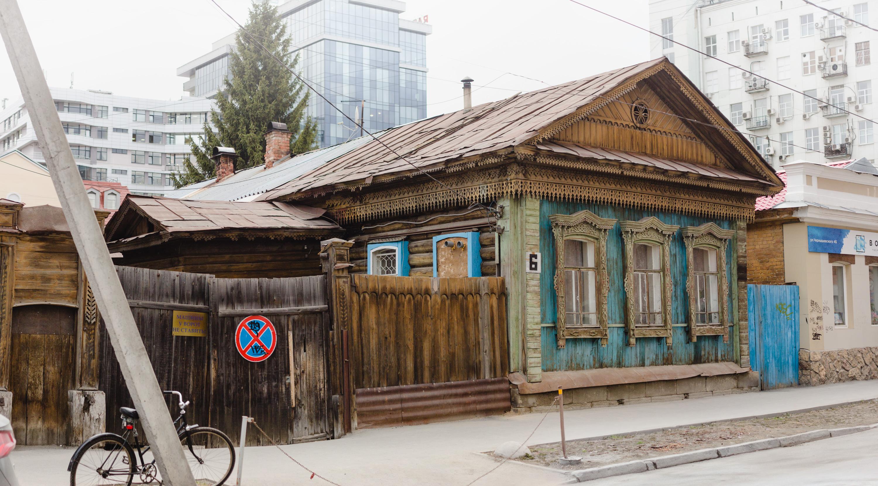 дом волонтеров екатеринбург (98) фото