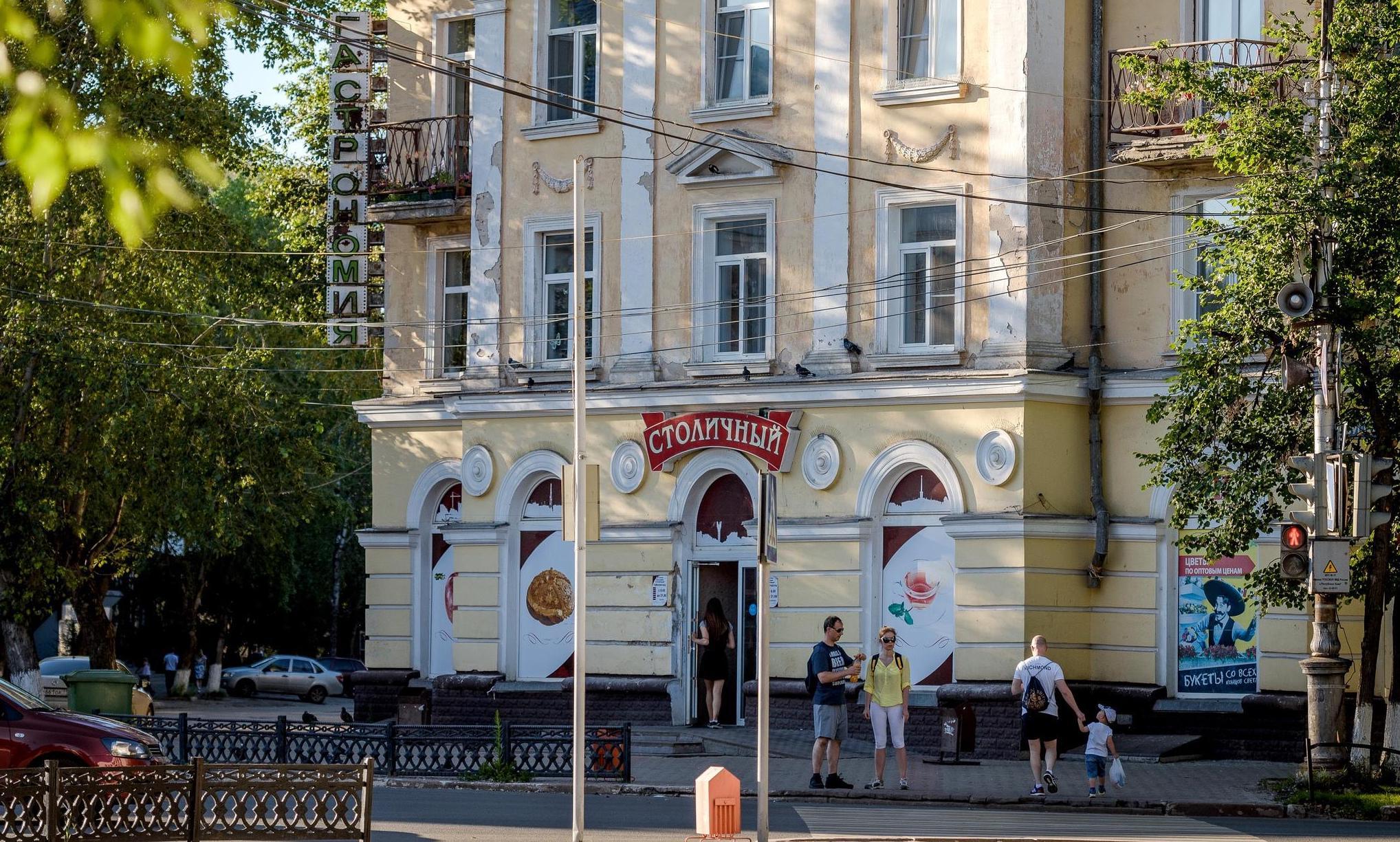 Магазин Столичный в Сыктывкаре