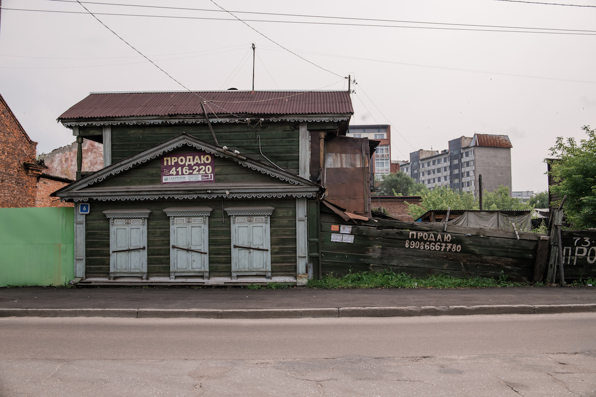 дом фотографа Мамонова, Иркутск